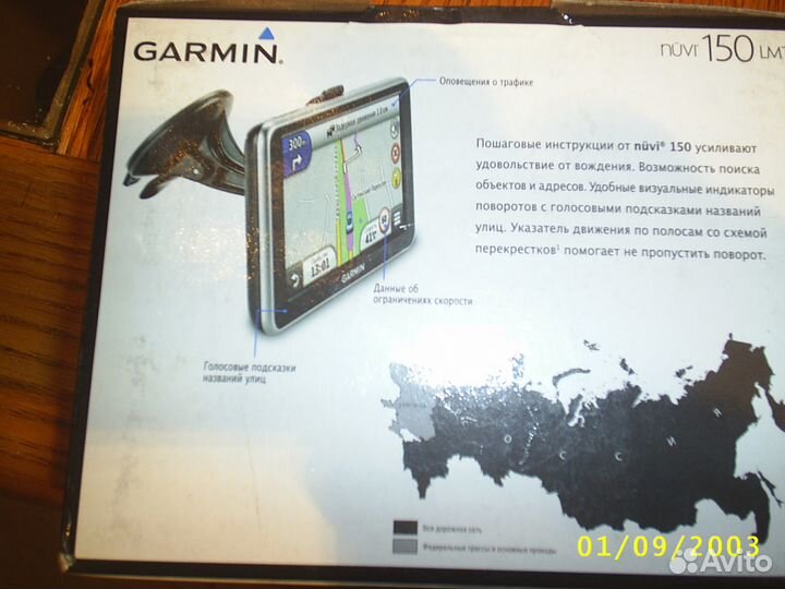 Авто-Навигатор garmin nuvi 150 LMT