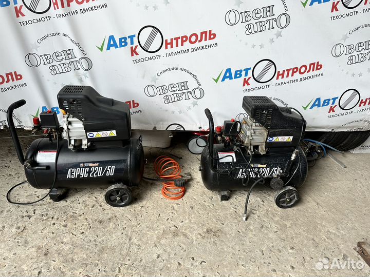 Оборудование для техосмотра И АВТОСЕРВИСА