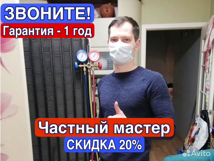 Ремонт холодильников Ремонт посудомоечных машин