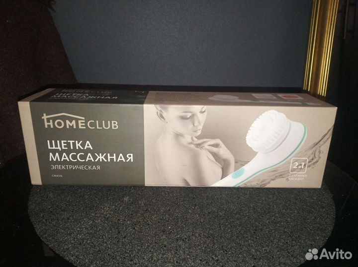 Электрощетка новая в упаковке
