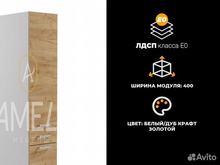 Тумба под телевизор