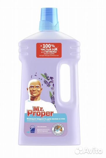 Доместос, Пропер, Фейри, Аос