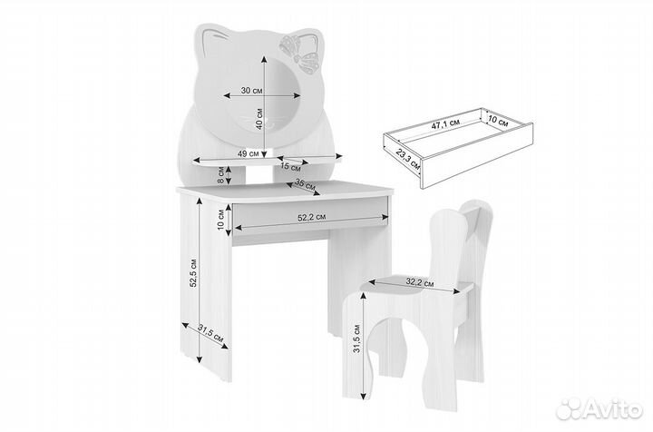 Набор детский Котенок (белый рамух/розовый)