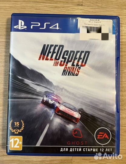 Игра need for speed rivals для приставок ps4 ps5
