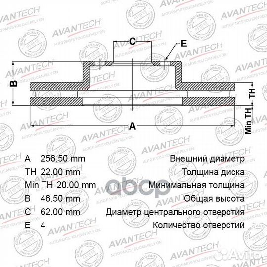 Диск тормозной avantech 517121G000 BR1102S