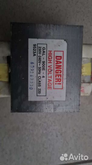 Трансформатор для свч