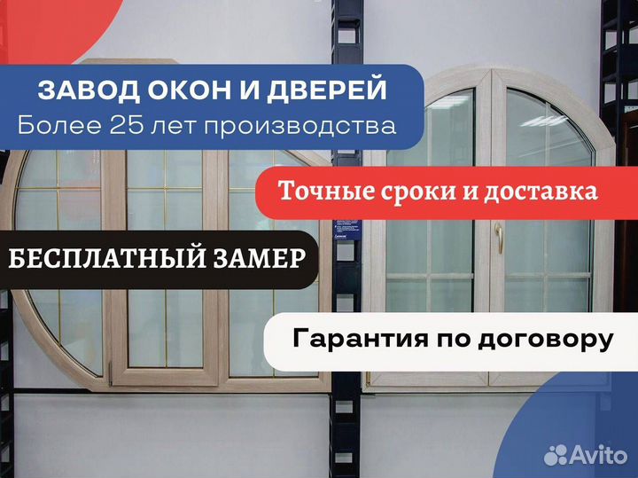 Пластиковые двери, портальные системы