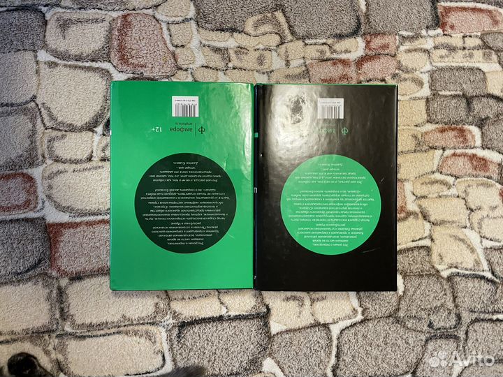 Книга Джеймса Клавелла