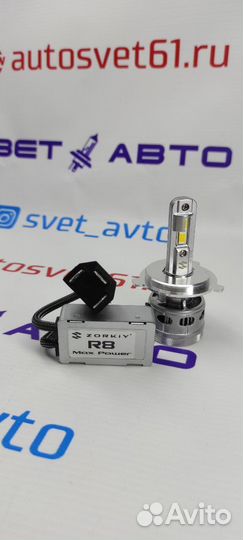 Светодиоды Н4 Zorkiy 6.0