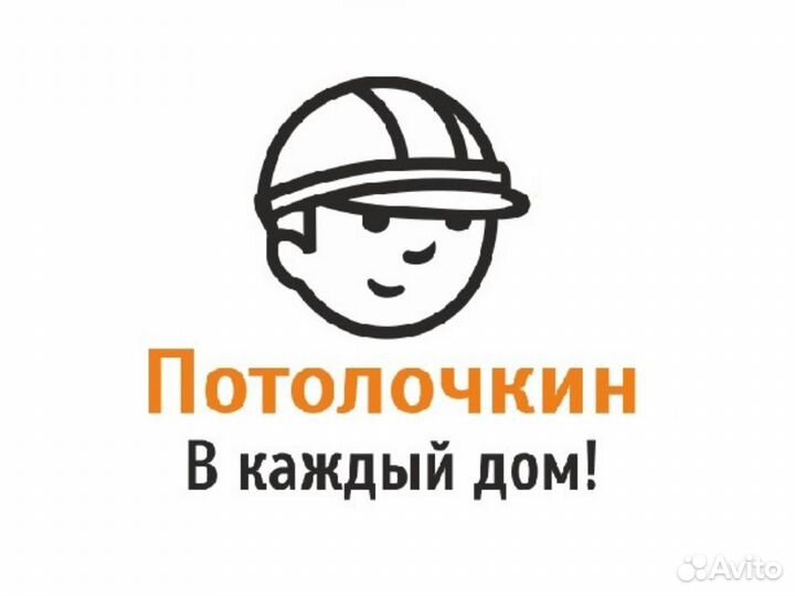 Монтажник с авто ежедневная оплата