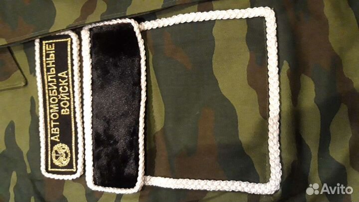 Дембельская форма