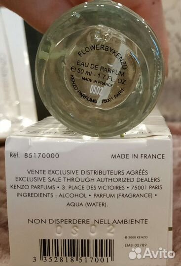 Новые духи винтажная версия