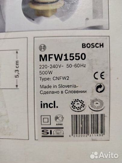 Мясорубка Bosch (бб)