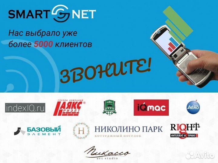 Усиление сигнала сотовой связи в отдаленные районы