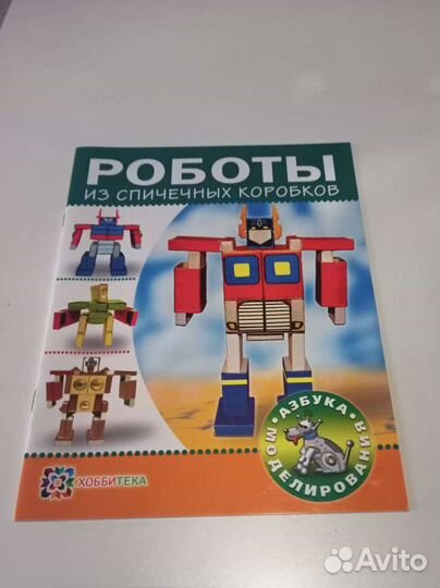 Книги для детского творчества