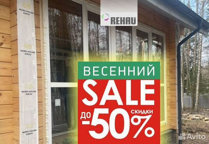 Окна и балконы новые