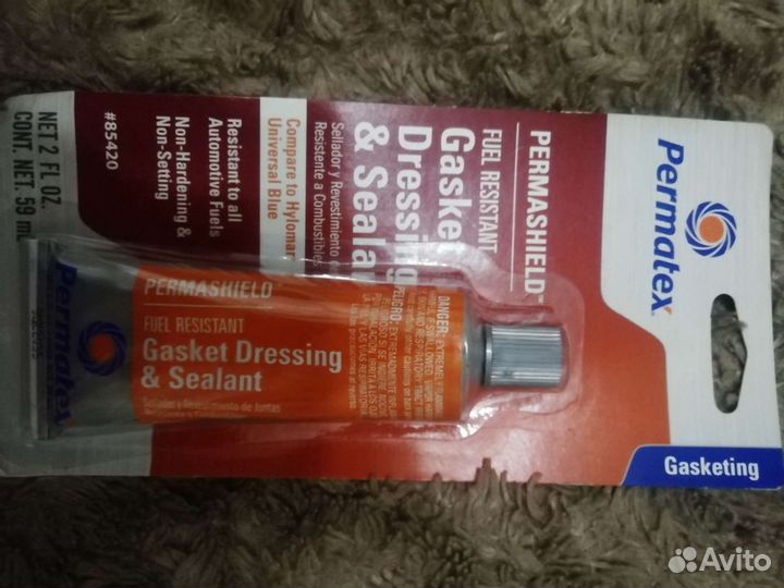 Уплотнитель прокладок. Бензостойкий