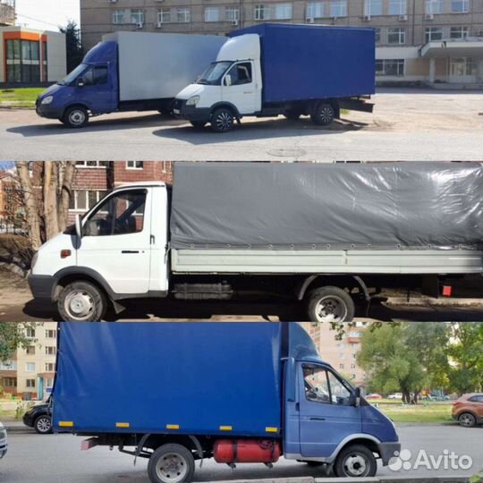 Грузоперевозки газель 4,2 м