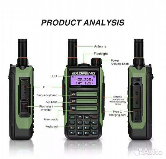 Рация baofeng uv 16 pro