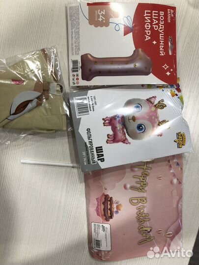 Шары из фольги