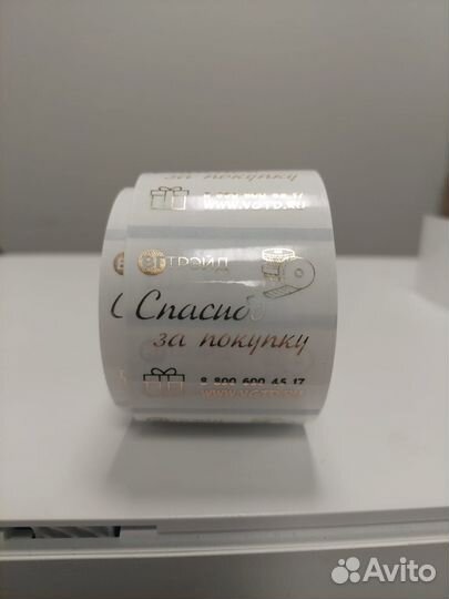 Наклейки стикеры цветные круглые