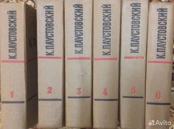 Собрания сочинений ч.3