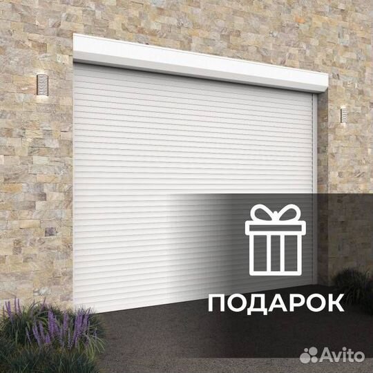Рулонные ворота
