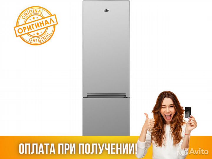 Холодильник beko