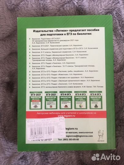 Большой справочник для подготовки к егэ и огэ