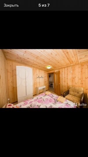 Дом 35 м² на участке 3 сот.