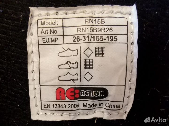 Ролики детские комплект