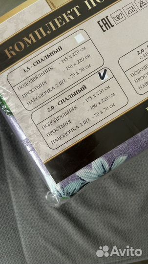 2-х спальное постельное белье