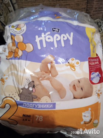 Подгузники