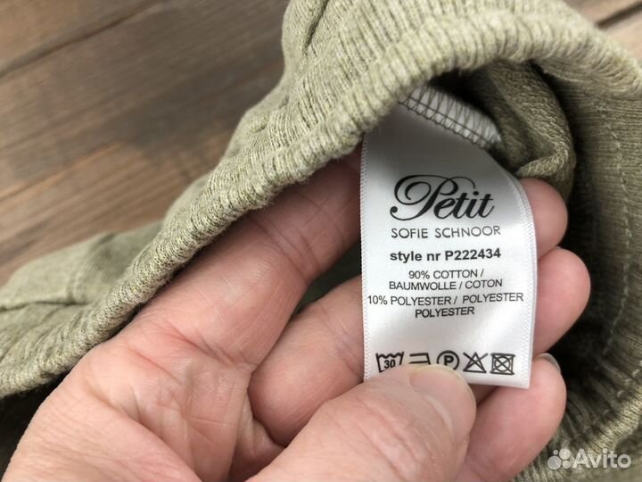 Спортивные брюки для мальчика Дания