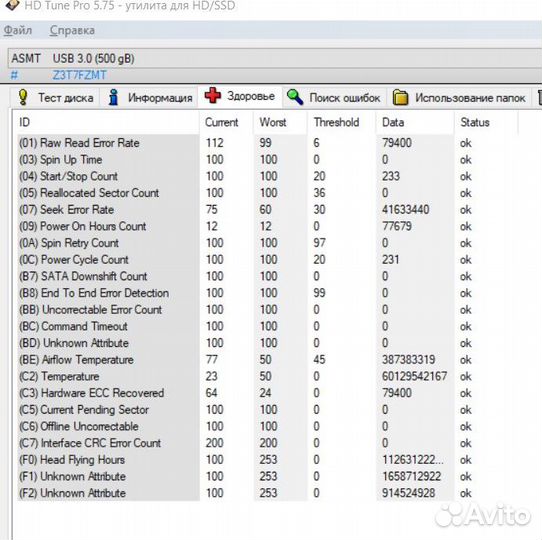 Жесткие диски 2,5 3,5 HDD