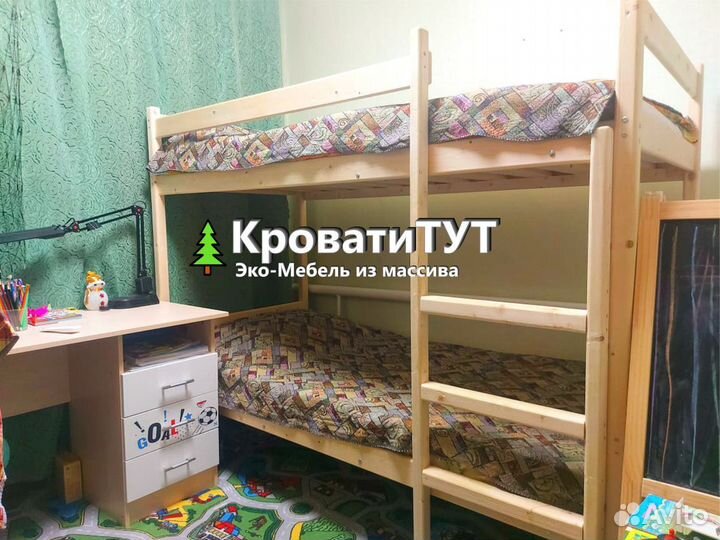 Двухъярусная Кровать