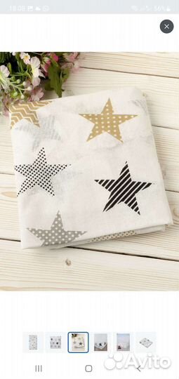 Постельное белье детское бортики