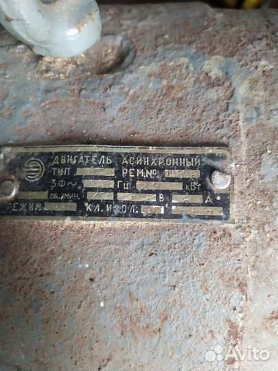 Электродвигатель 380