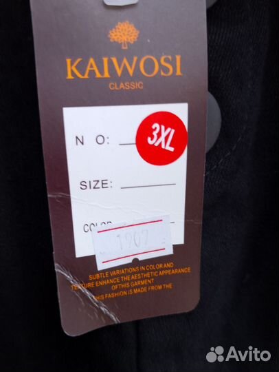 Юбка из хлопка