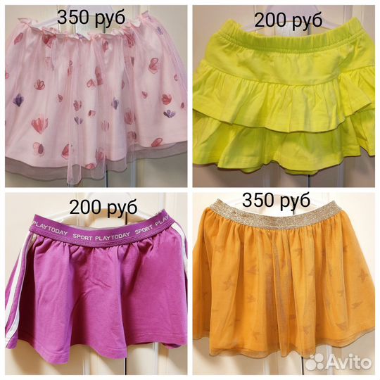 Вещи пакет на девочку 86-92-98