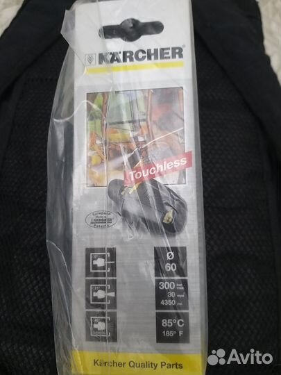 Трёхпозиционное сопло Karcher 060
