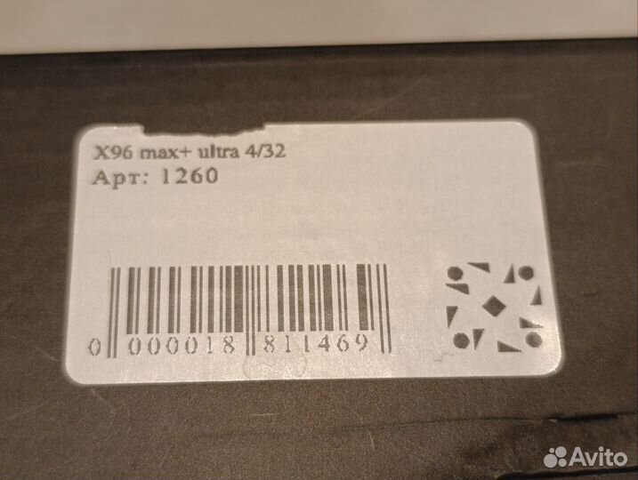 Тв приставка Android