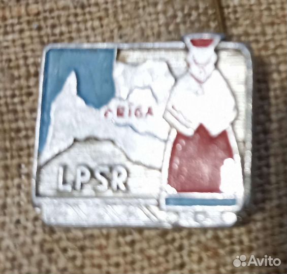 Значки Вильнюс, Таллин, Рига, Тбилиси и др