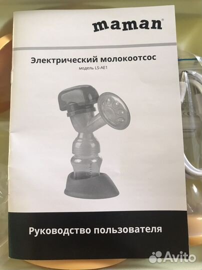 Молокоотсос электрический