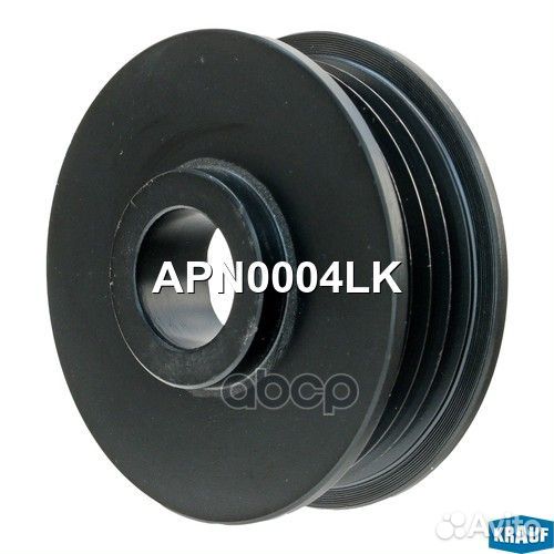 Шкив генератора APN0004LK Krauf