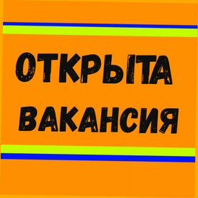 Оператор линии Вахта Еженедельные выплаты Жилье/Ед