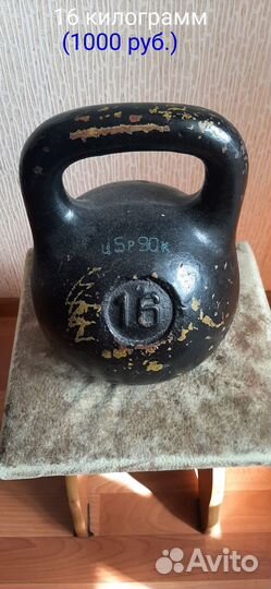 Продам гантели и гирю