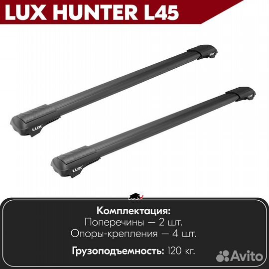 Багажник Mercedes E-class W211 2002-2009 hunter B