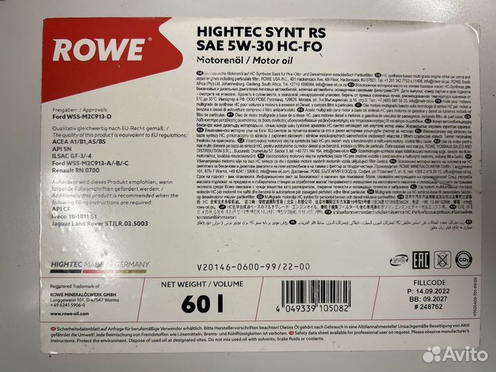 Rowe Hightec synt RS HC-FO 5W-30 / Бочка 60 л
