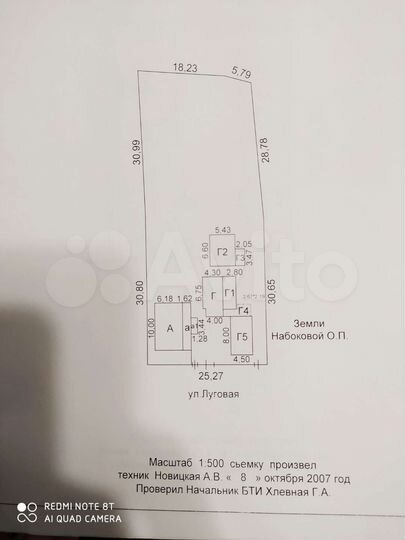 Дом 82 м² на участке 15 сот.